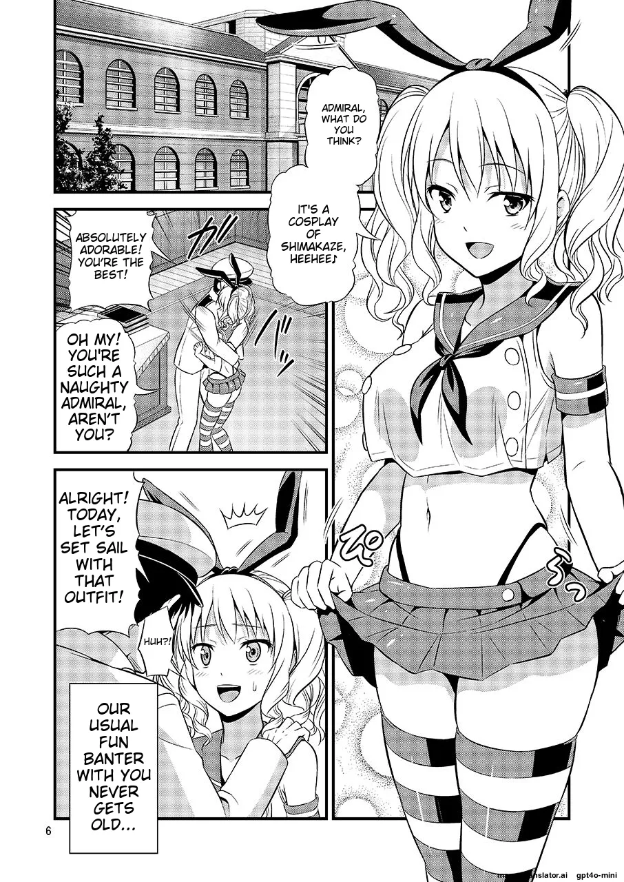 Shimakaze Cos no Kashima wa Naze Isekai de Orc ni Okasareta no ka page 4 full