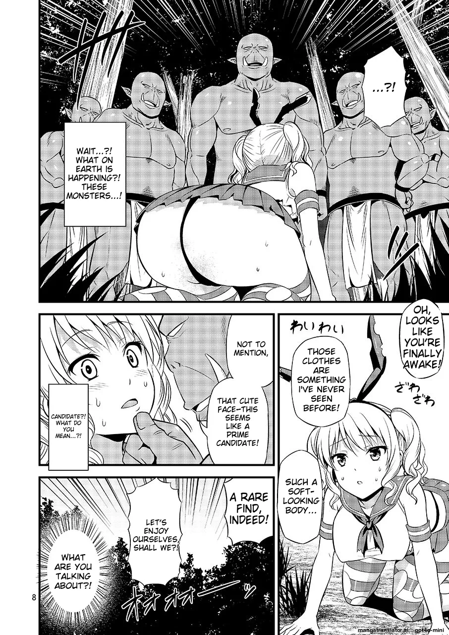 Shimakaze Cos no Kashima wa Naze Isekai de Orc ni Okasareta no ka page 6 full