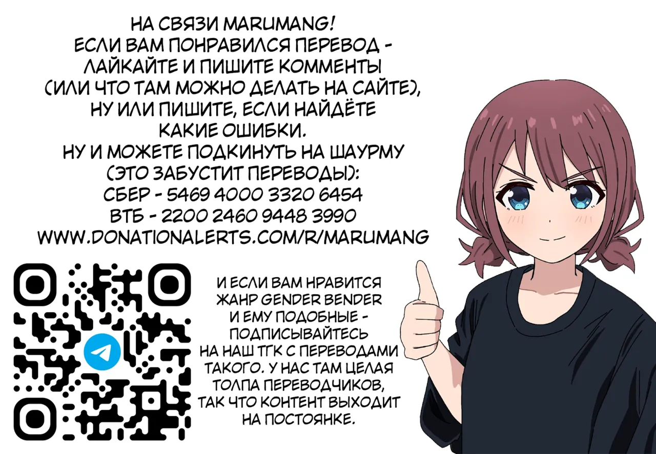 Tamashii Irekawari Genshou - Case 0.5 Fukami Shiori no Baai - Prequel page 11 full