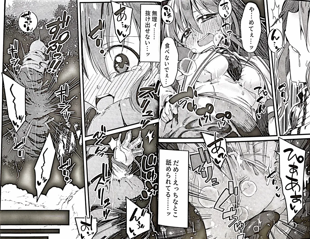 Aries Break 2025 page 7 full