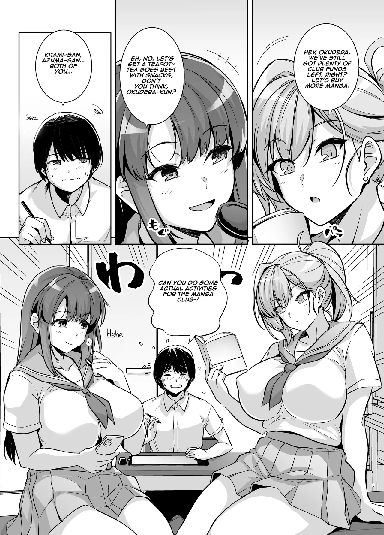 AOHARU TORARE |  Youth Cuckoldry page 2 full
