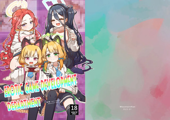 [MountainHan] Ero Game Kaihatsubu Futago Hen | The Erotic Game Development Department Side Stories (Blue Archive) [English] [Digital] cover