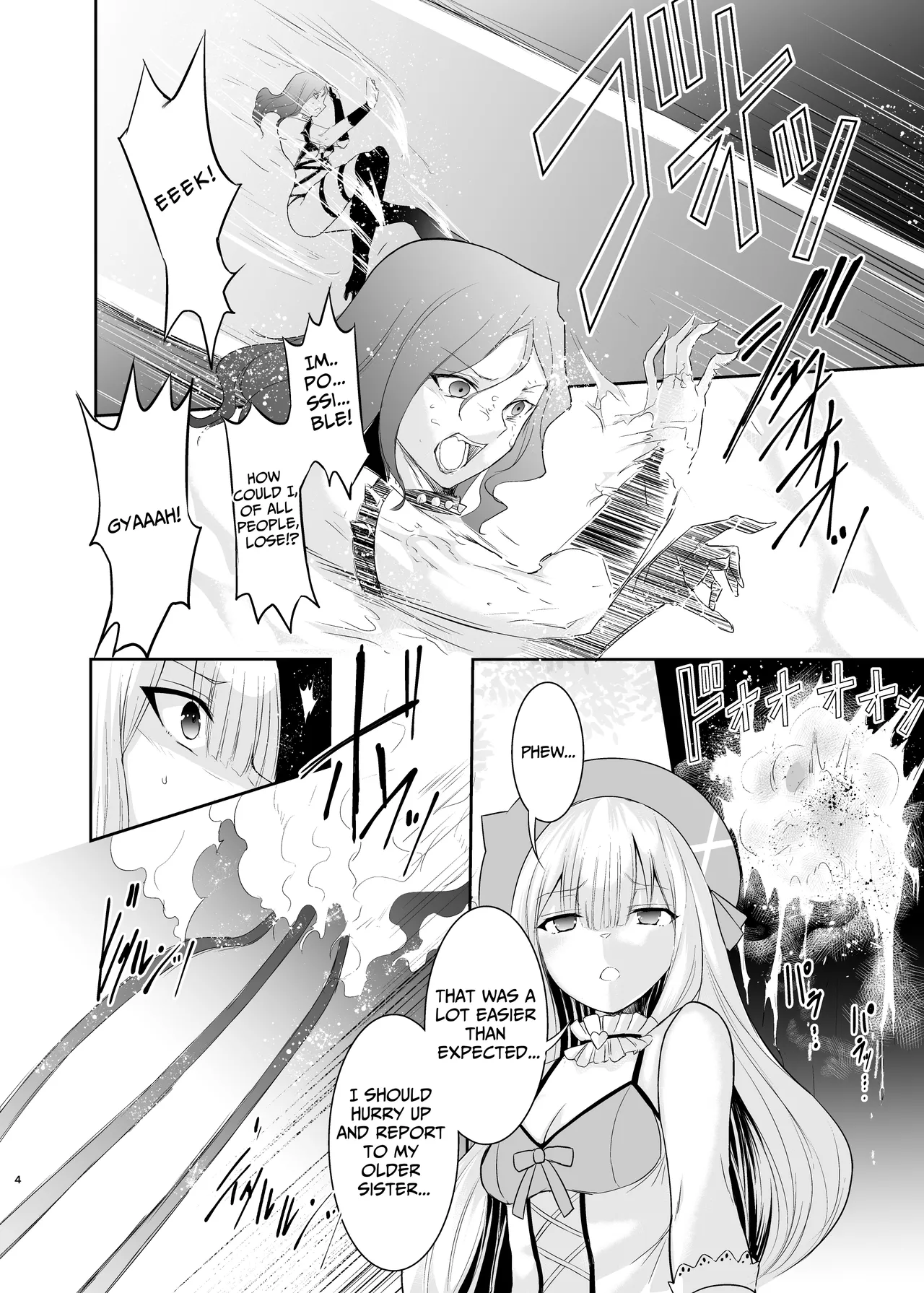 Magical Girl Lily Telethia's Ordeal ~Caught, Disciplined & Brainwashed by the Villainess~ page 8 full