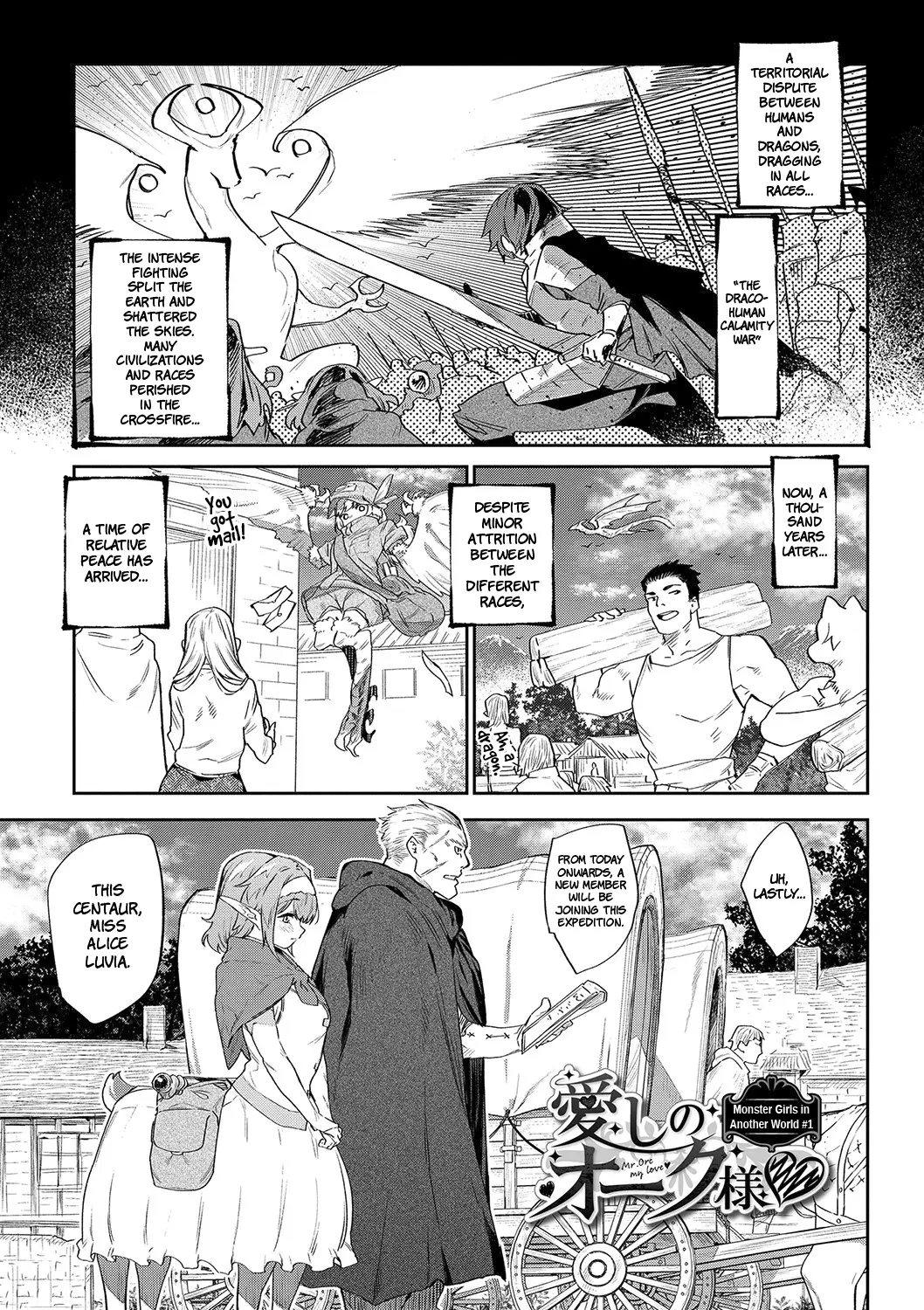 Otherworldly Maidens: Monster Girls from Another World page 3 full