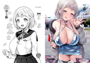 [Vpan's EXTASY (Satou Kuuki)] Hakudaku Shita Sen (Gakuen IDOLM@STER) [Korean] [Digital] cover