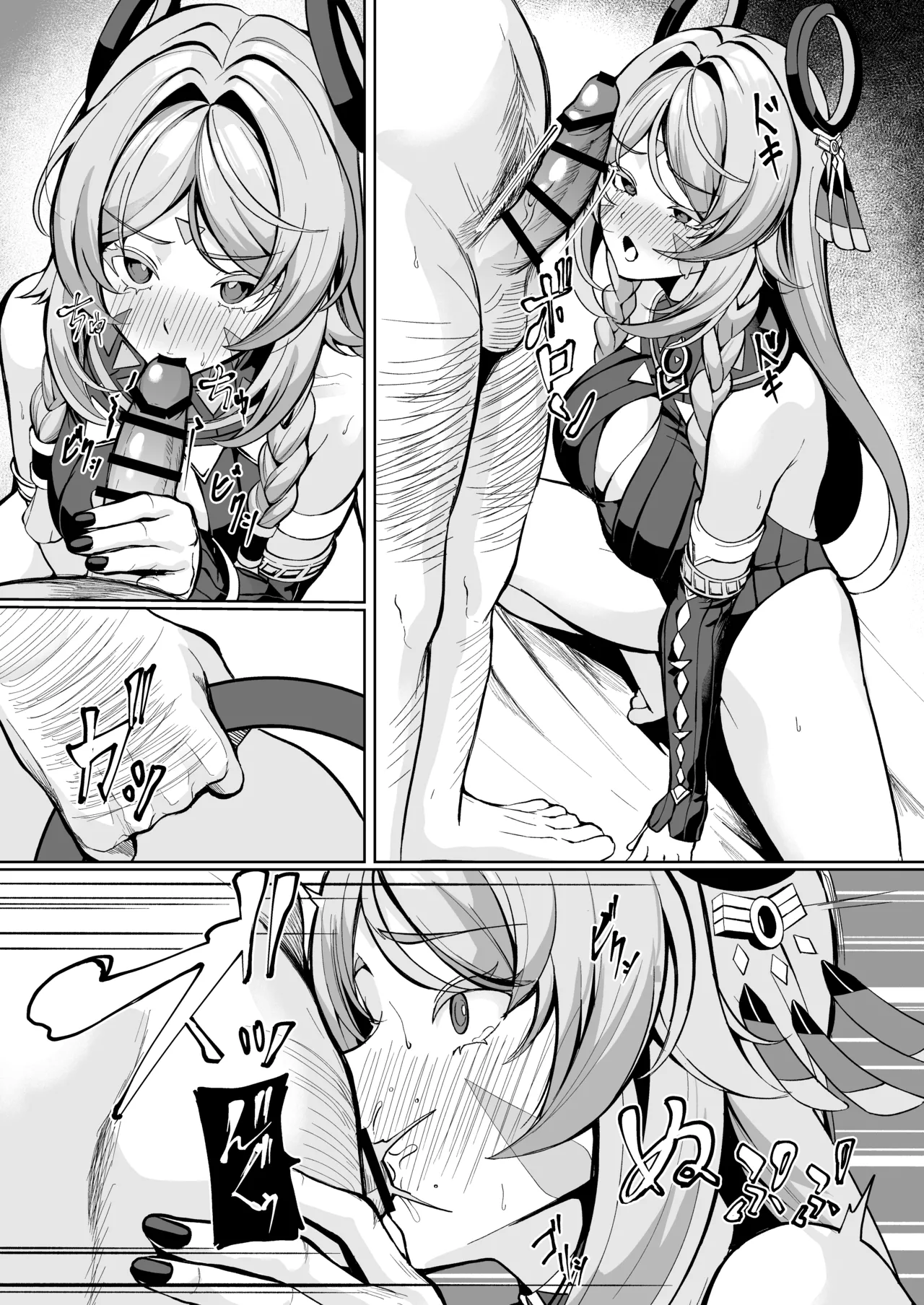 Citlali ga Omochikaeri Sarete, Naui Sekkusu wo Taiken Suru Hanashi page 12 full