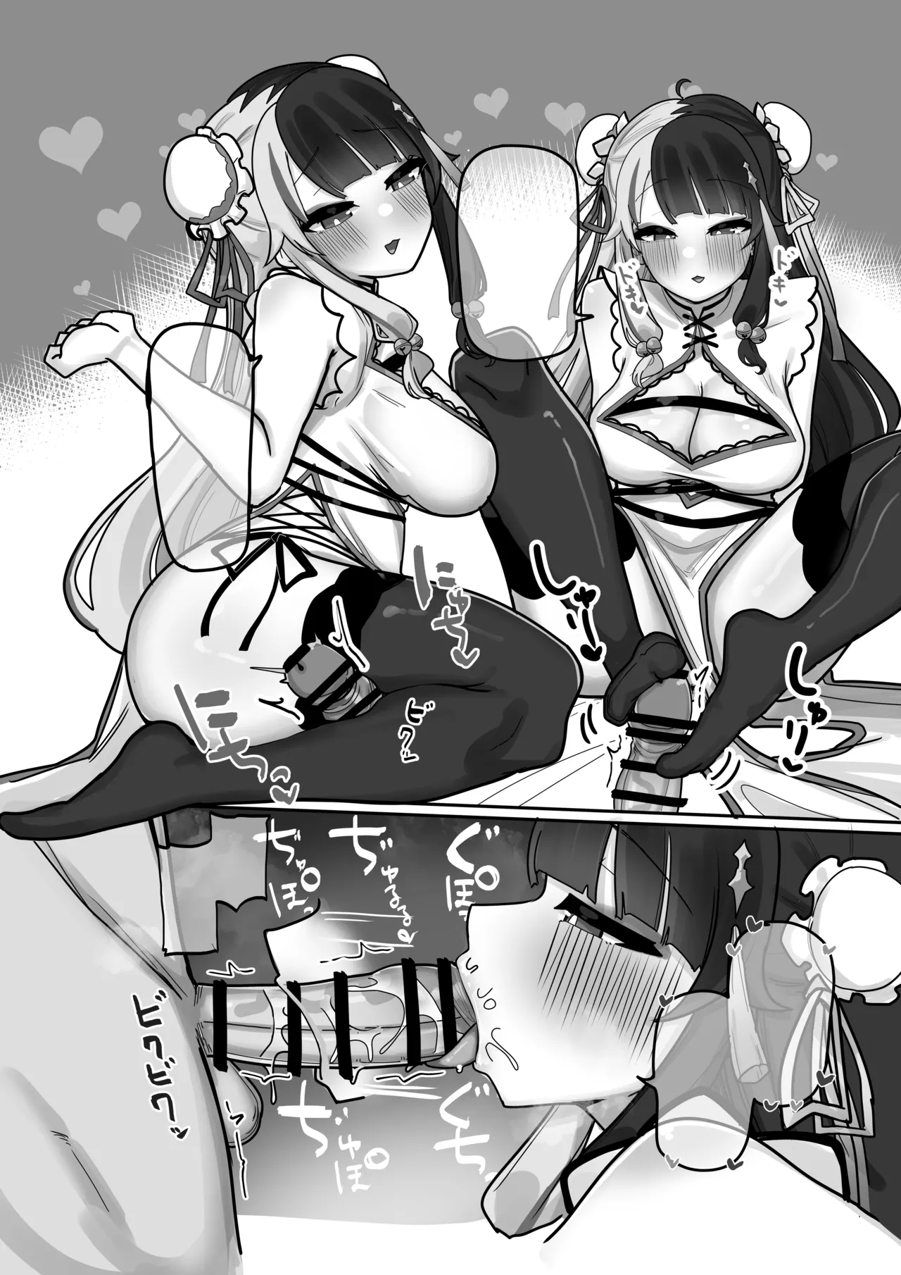 まとめ本できた～～～ page 4 full