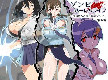 [Circle Kagemusha (Kagemusha)] Zombie Harem Life ~Koutai Mochi no Ore to Bakunyuu Zombie~ 6 [English] cover