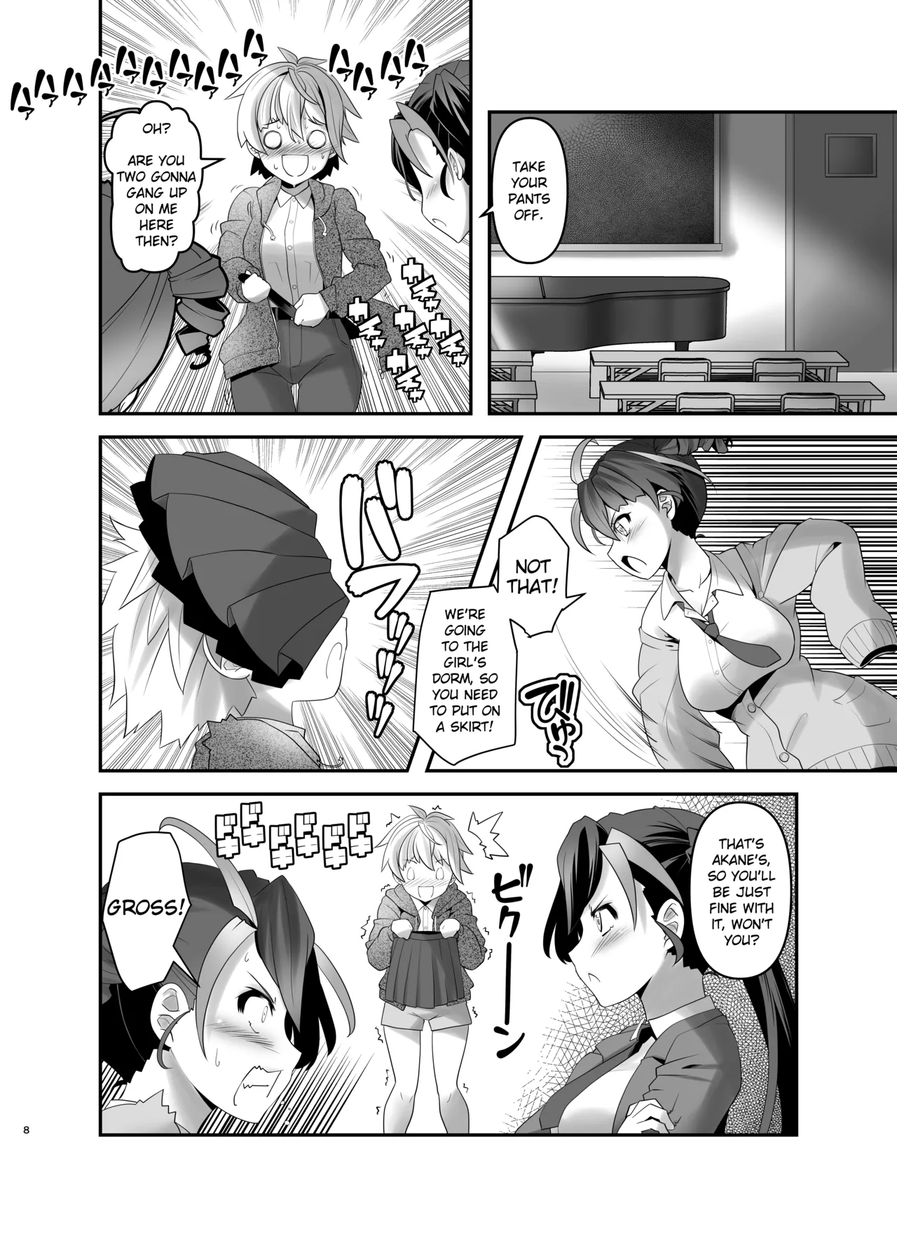 Inmon Kaeshite! 3 | Gimme Back My Lewd Crest! 3 page 7 full