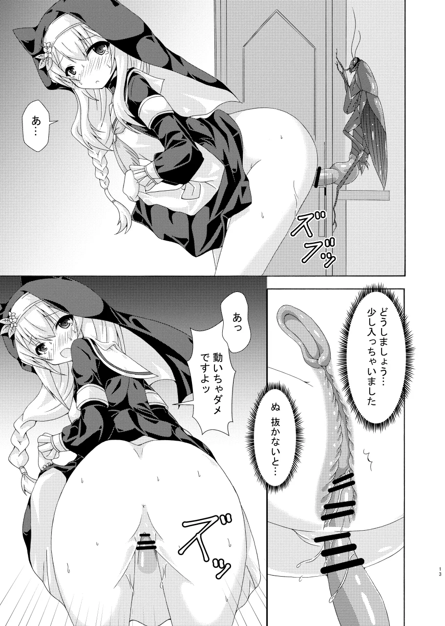 Mari no Chuukan Zangeshitsu page 12 full