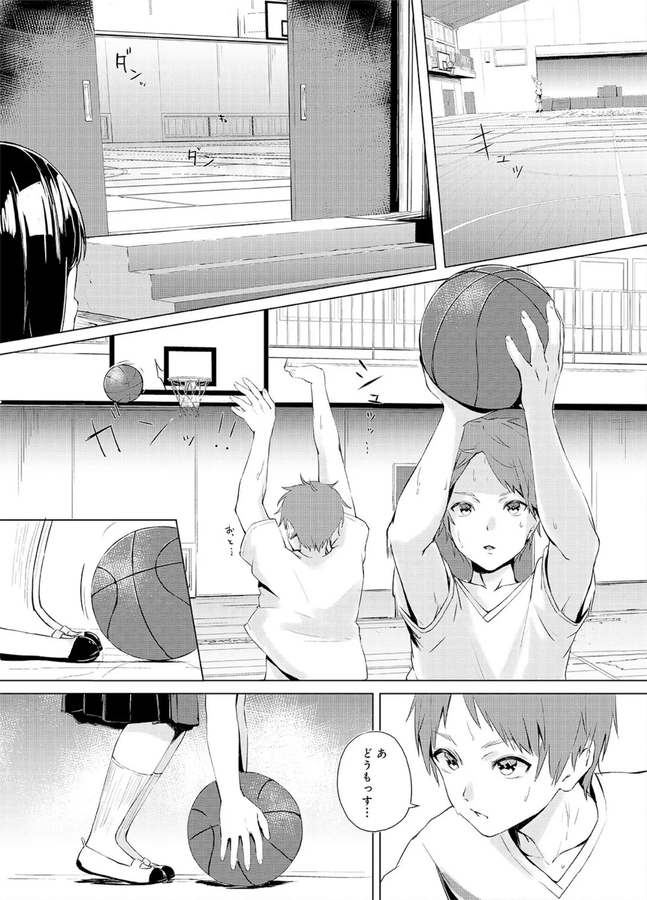 Seisokei Classmate no Mazo Honshou ~Sex ni Hamatta Kanojo~ "R18 Ban" "Gassatsuban" page 4 full