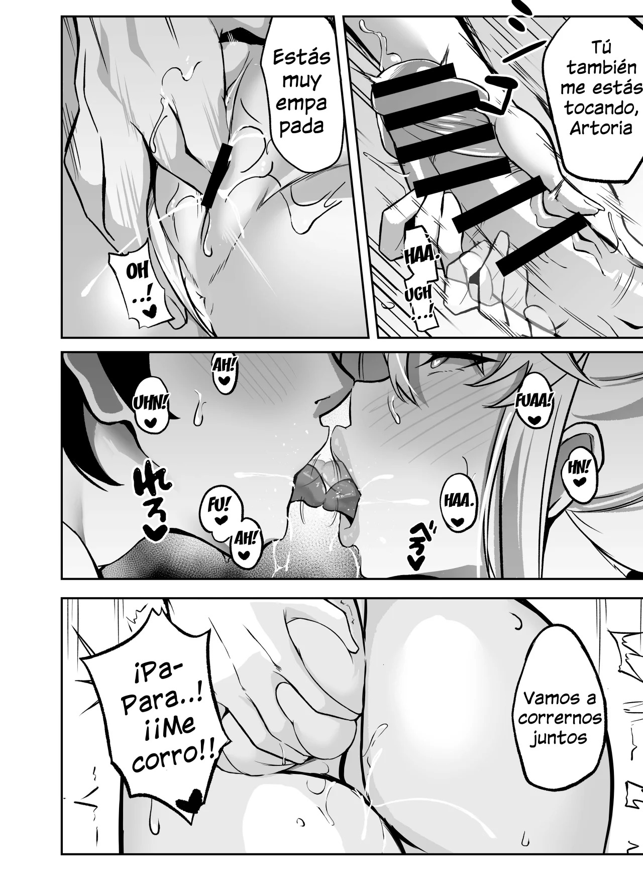 Natsu Ou | Rey del Verano page 11 full