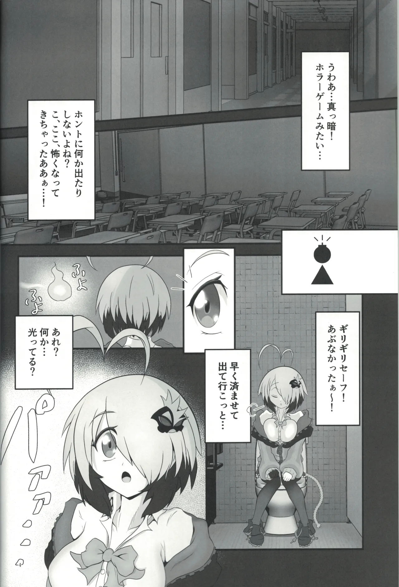 Gray in the toilet? page 3 full