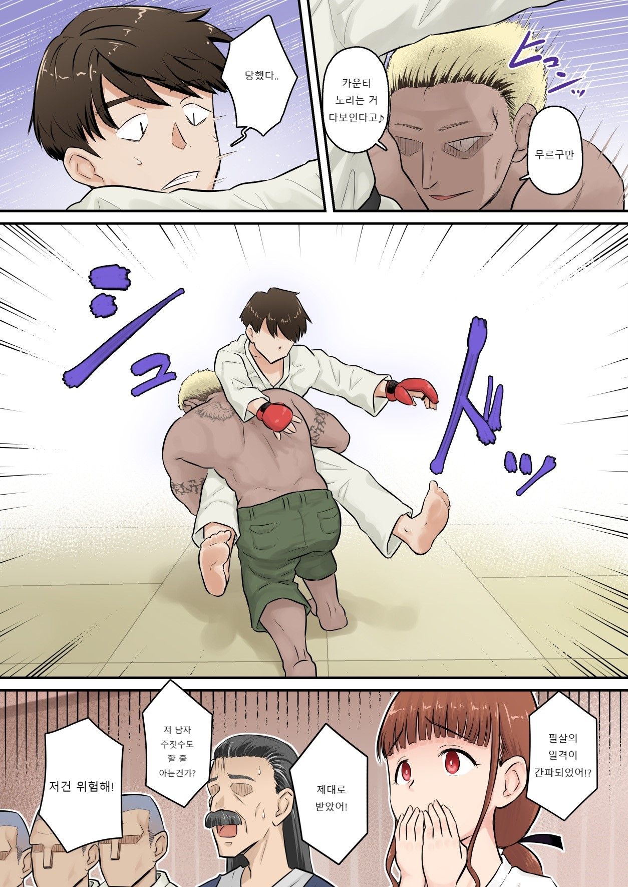 Osananajimi Kanojo ga Doujouyaburi ni Omochikaeri Sarete, Ikkagetsu-kan Gattsuri Tanetsuke Sareru Ohanashi. page 12 full