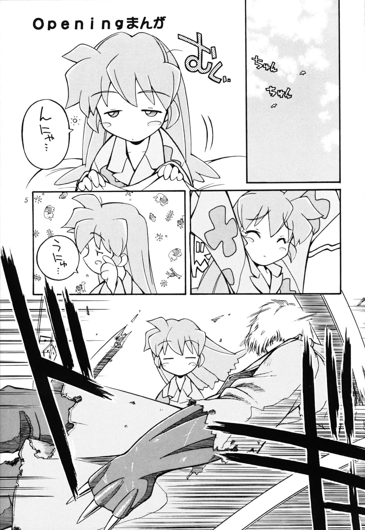 TS page 4 full