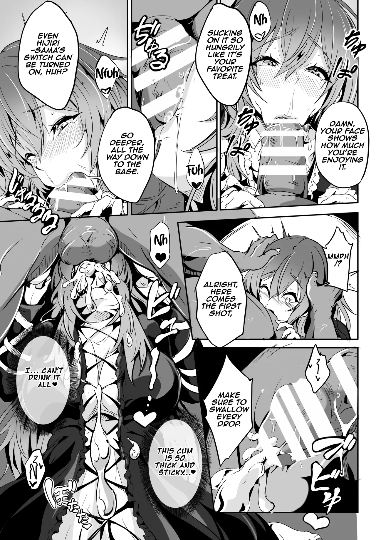 Hijiri-sama ga... Nanka Kou... Mujikaku Chijo Nan desu | Hijiri-sama is something like... a oblivious bitch... page 12 full