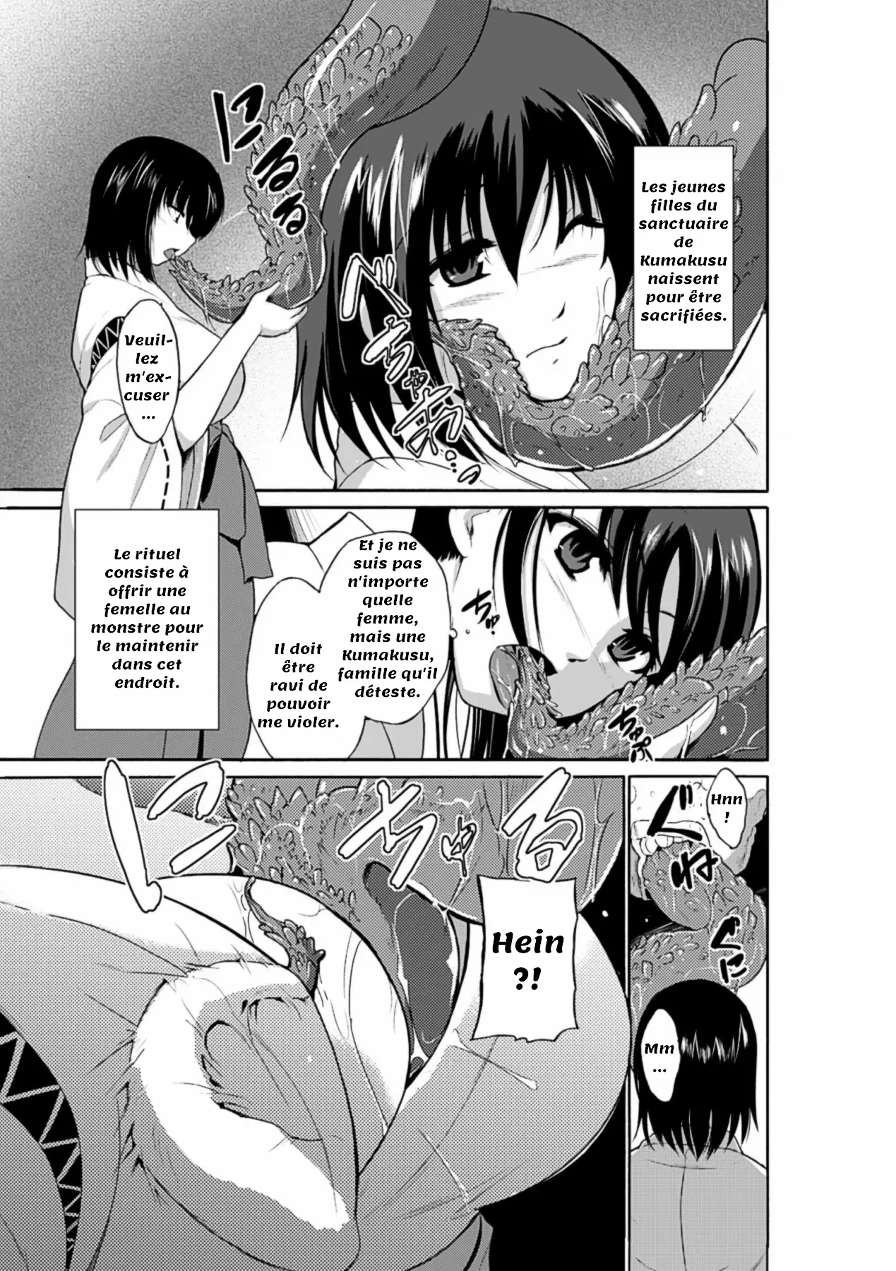 Okusare-Sama page 9 full