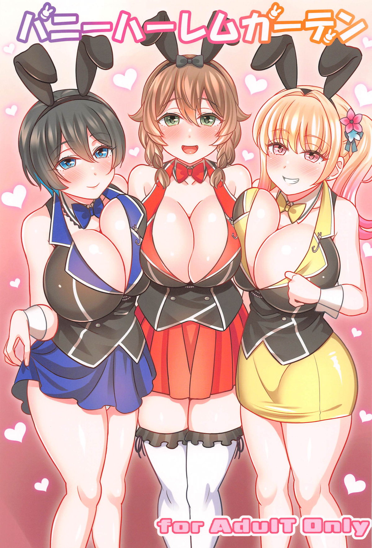Bunny Harem Garden page 1 full