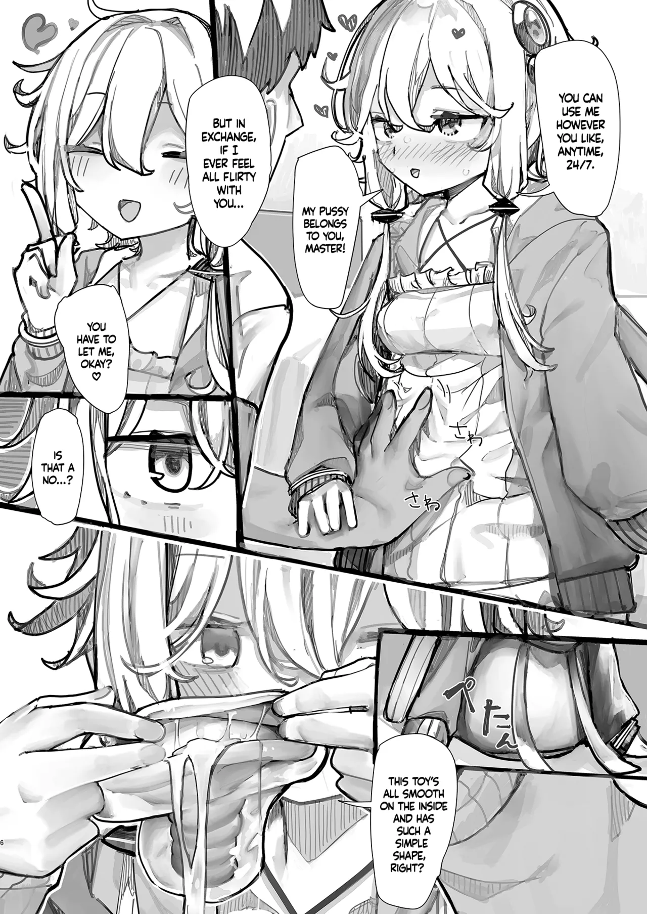 Yukari-san wa Tsukawaretai page 5 full