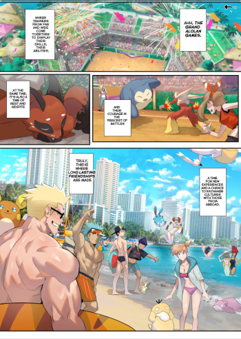 [Robokeh] Trainers In Heat full version (Pokémon) [English] cover