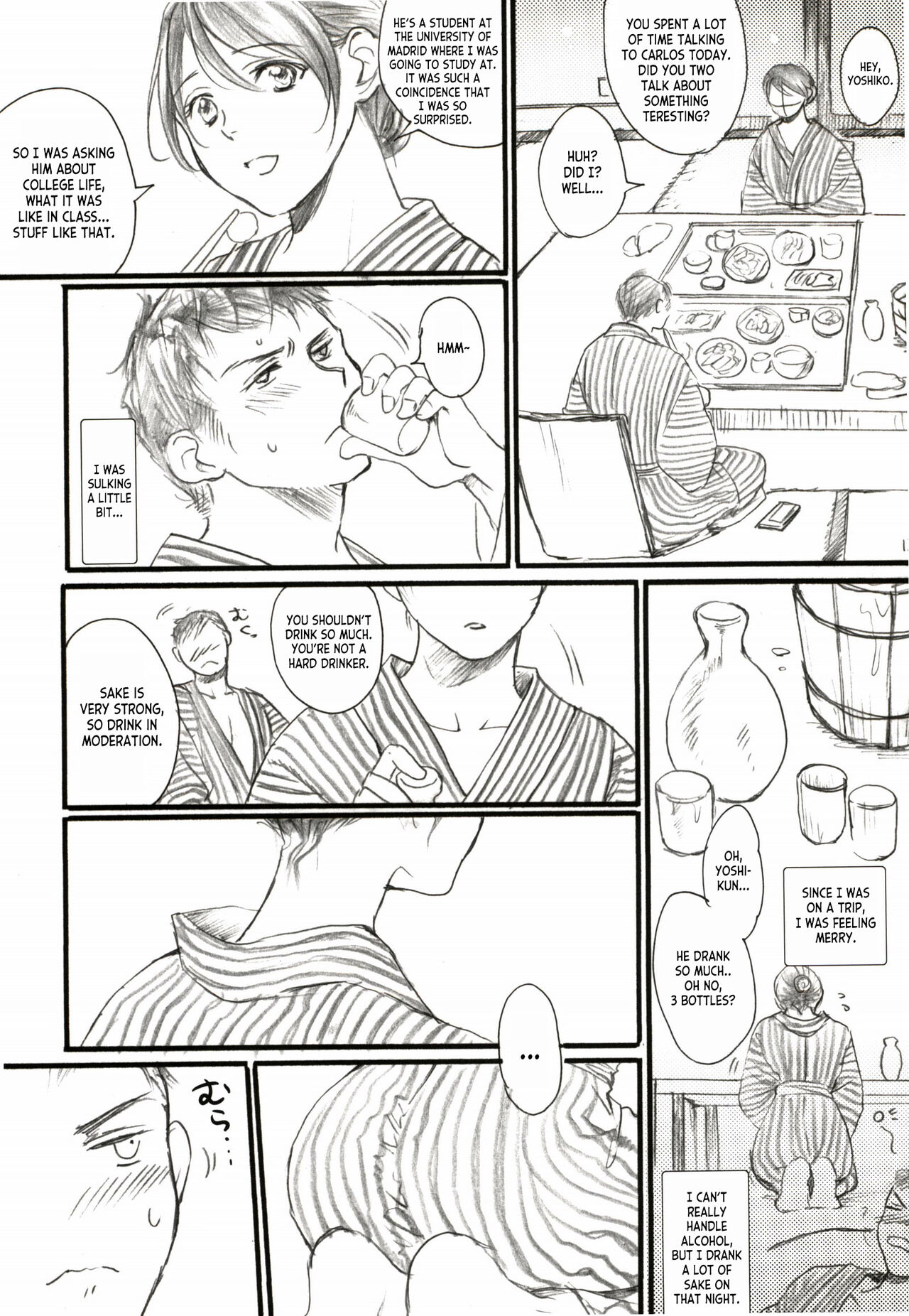 Aru Ihoujin page 12 full