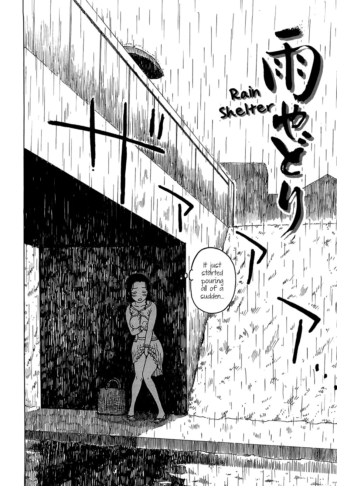 YonaYona page 12 full
