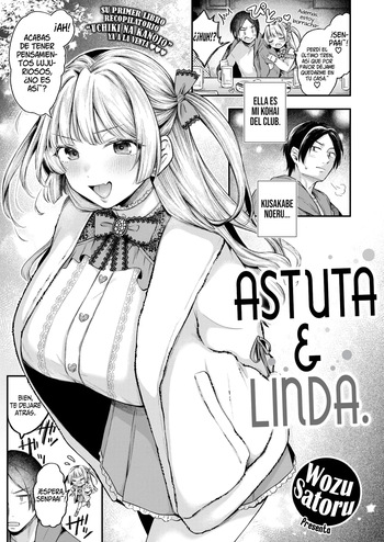[Ozu Satoru] Azatokute Kawaii | Astuta & Linda (COMIC Kairakuten 2025-01) [Spanish] [SSR Translations] [Digital] cover