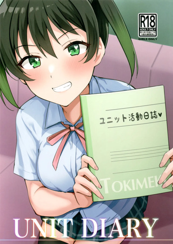 (C100) [Kitaku Jikan (Kitaku)] Unit Diary (Love Live! Nijigasaki High School Idol Club) cover