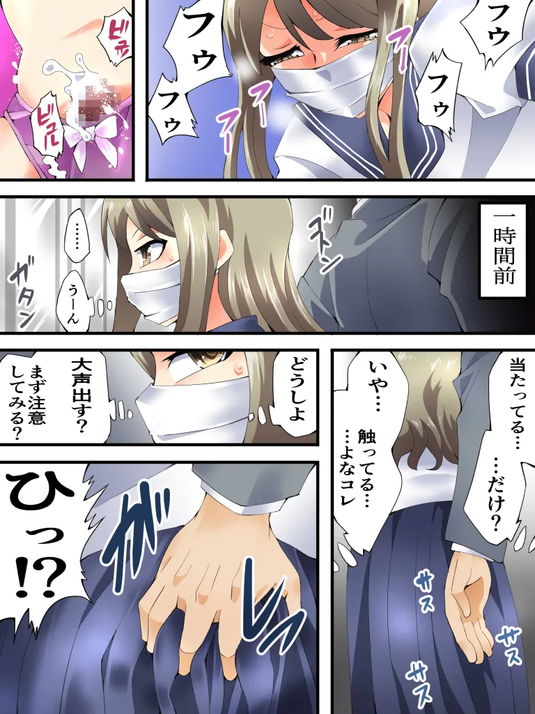 Yokubō Kaiki Dai 586 Fumi -  Kawaii Senpai ♂ , Tsuyo ￮ Mato Ni O Kari  Shima Shita . Dai Ichi Kan - page 4 full