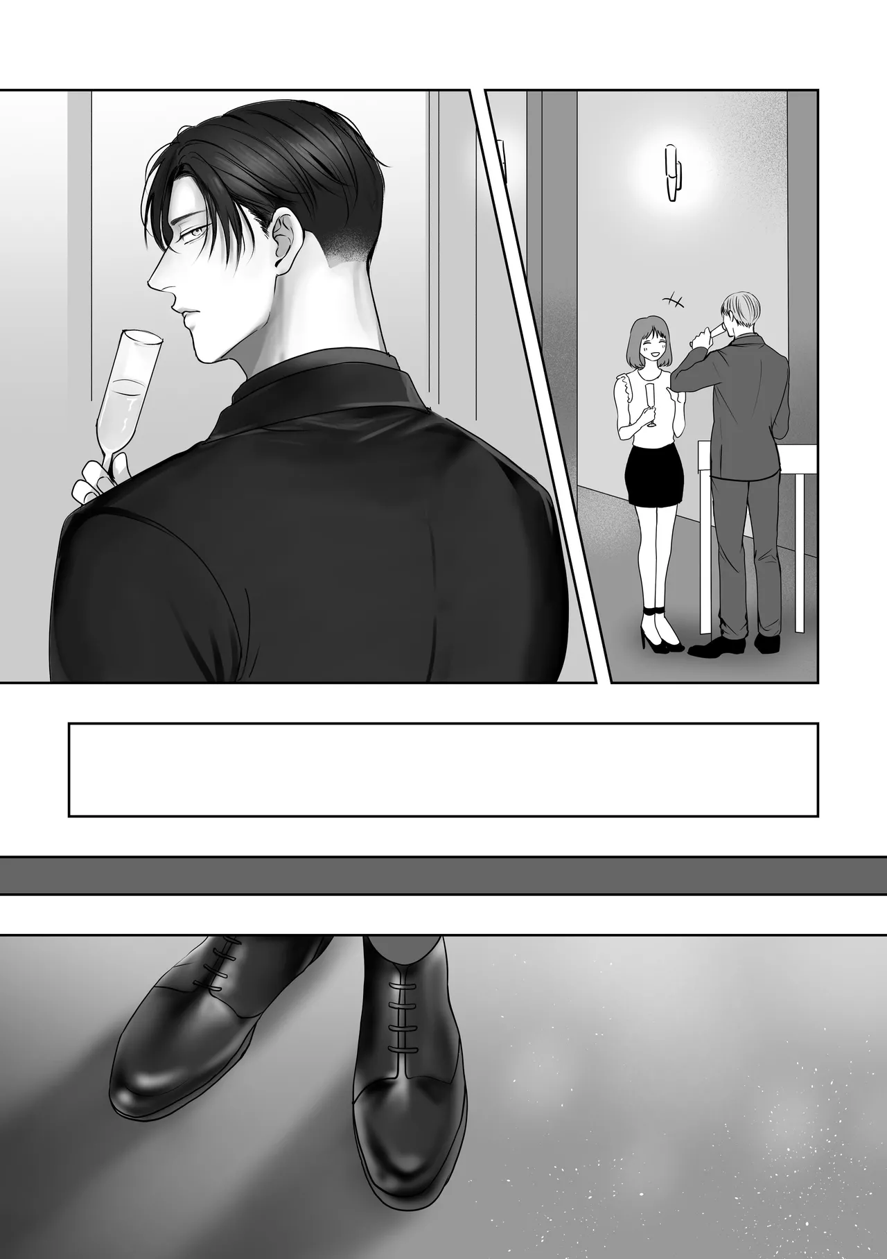 Tameshite Miru? 5 page 11 full