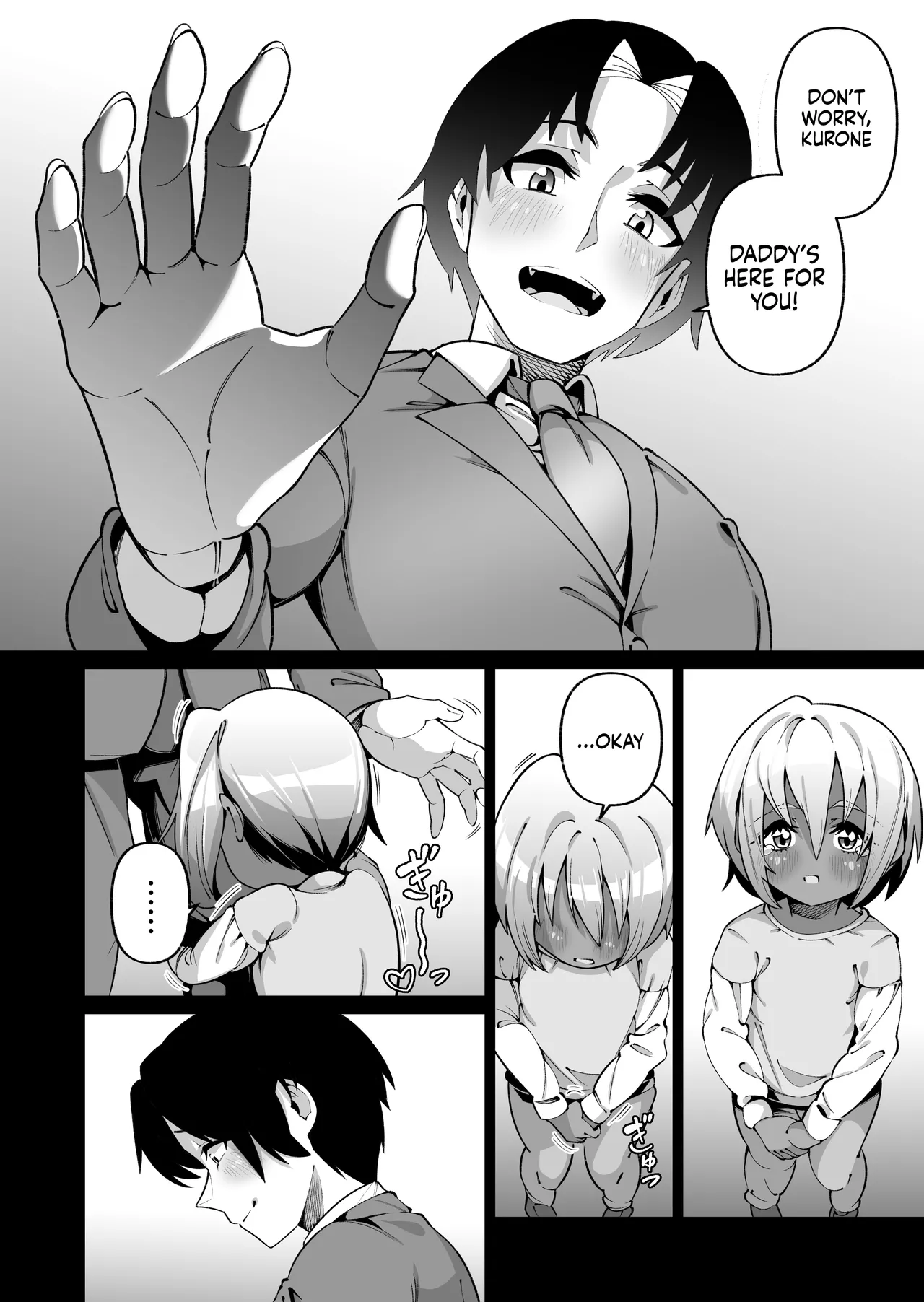 Ore to Musume wa Chi ga Tsunagatteinai  | My Daughter and I Are Not Blood-Related page 12 full