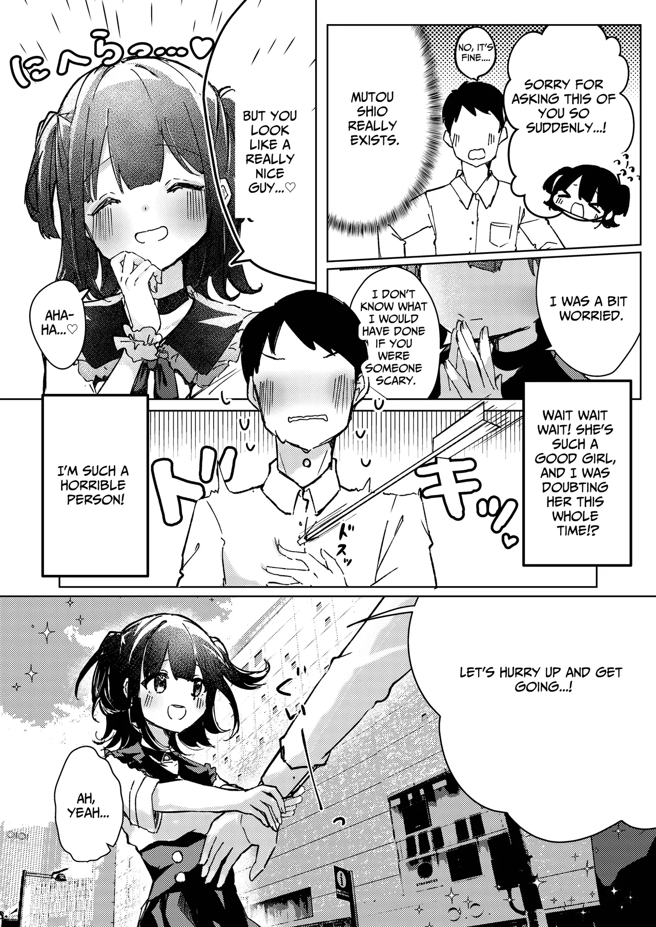 ASMR Rokuon-chuu. | ASMR Now Recording page 11 full
