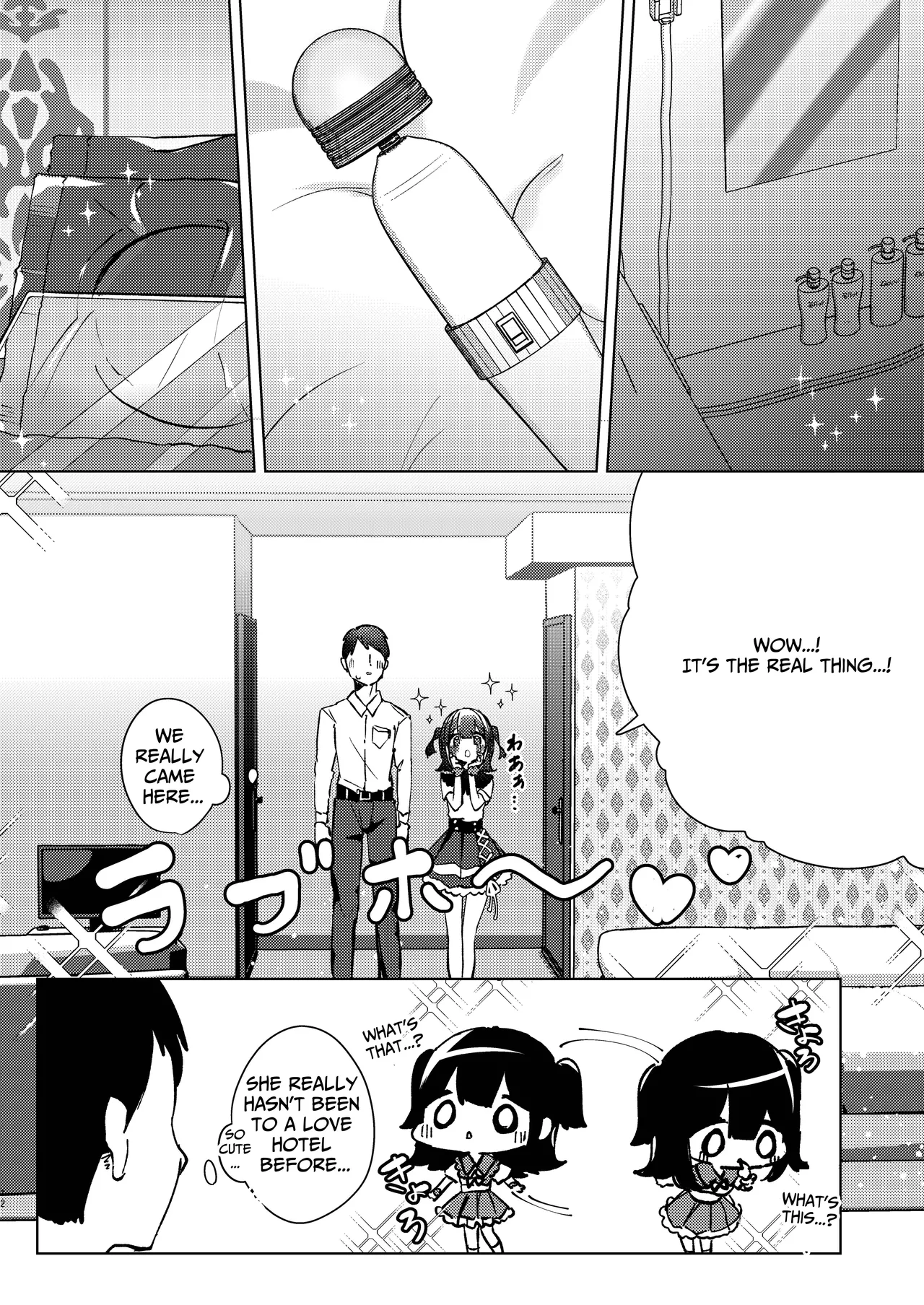 ASMR Rokuon-chuu. | ASMR Now Recording page 12 full