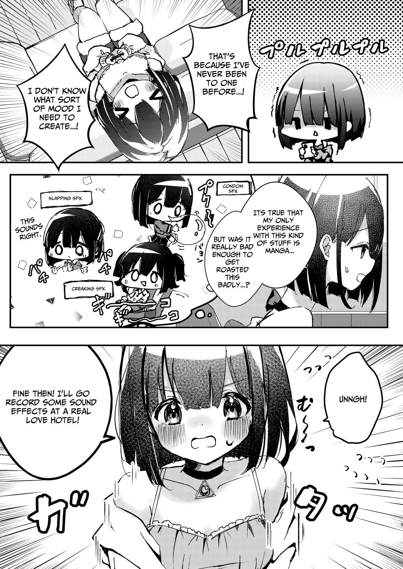 ASMR Rokuon-chuu. | ASMR Now Recording page 5 full