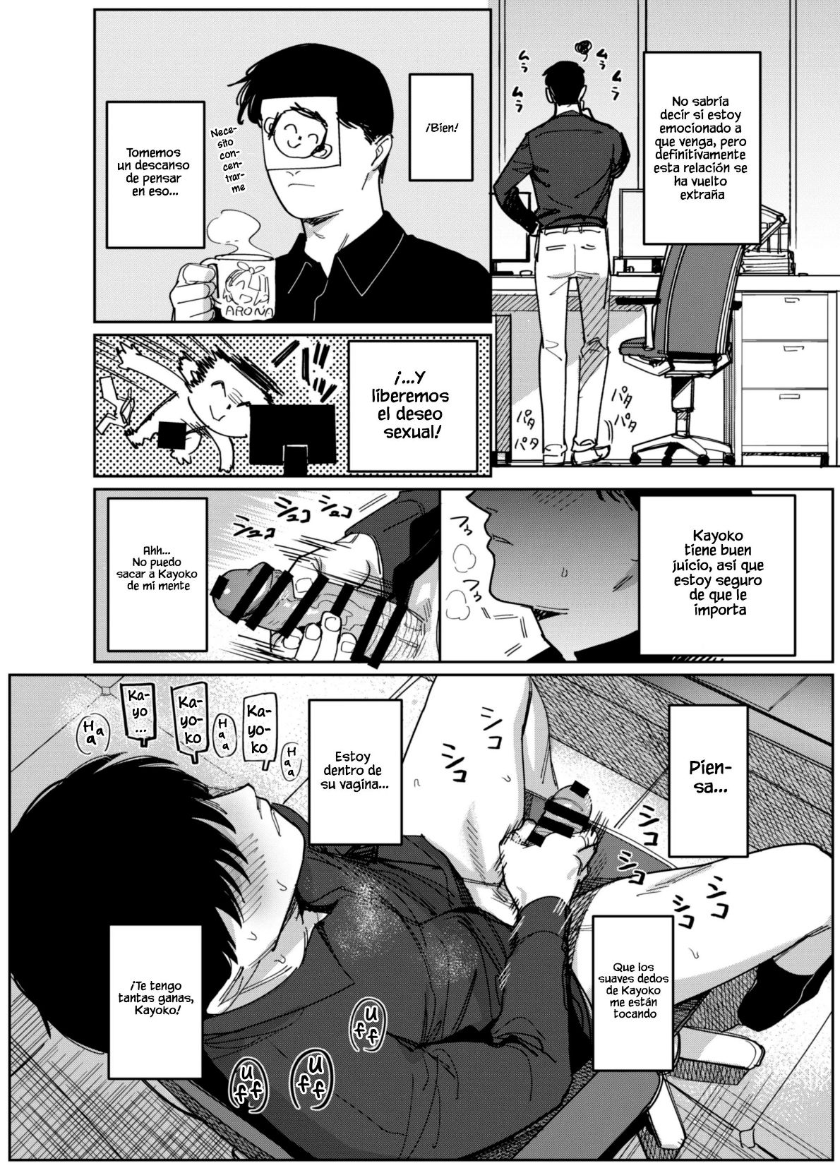 Onikata Kayoko wa Konna Koto Shinai. Part. 2 page 4 full