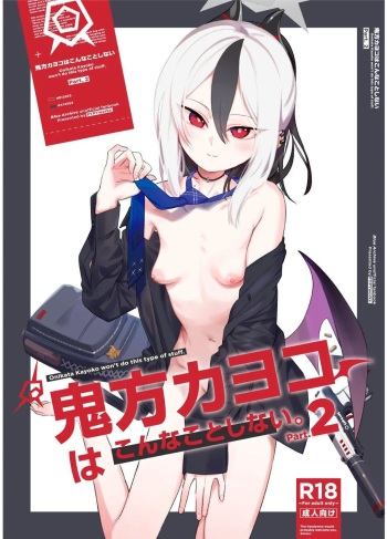 [PYPYworks (Syamonabe)] Onikata Kayoko wa Konna Koto Shinai. Part. 2 (Blue Archive) [Spanish] [Las Profanadas Scan] [Digital] cover