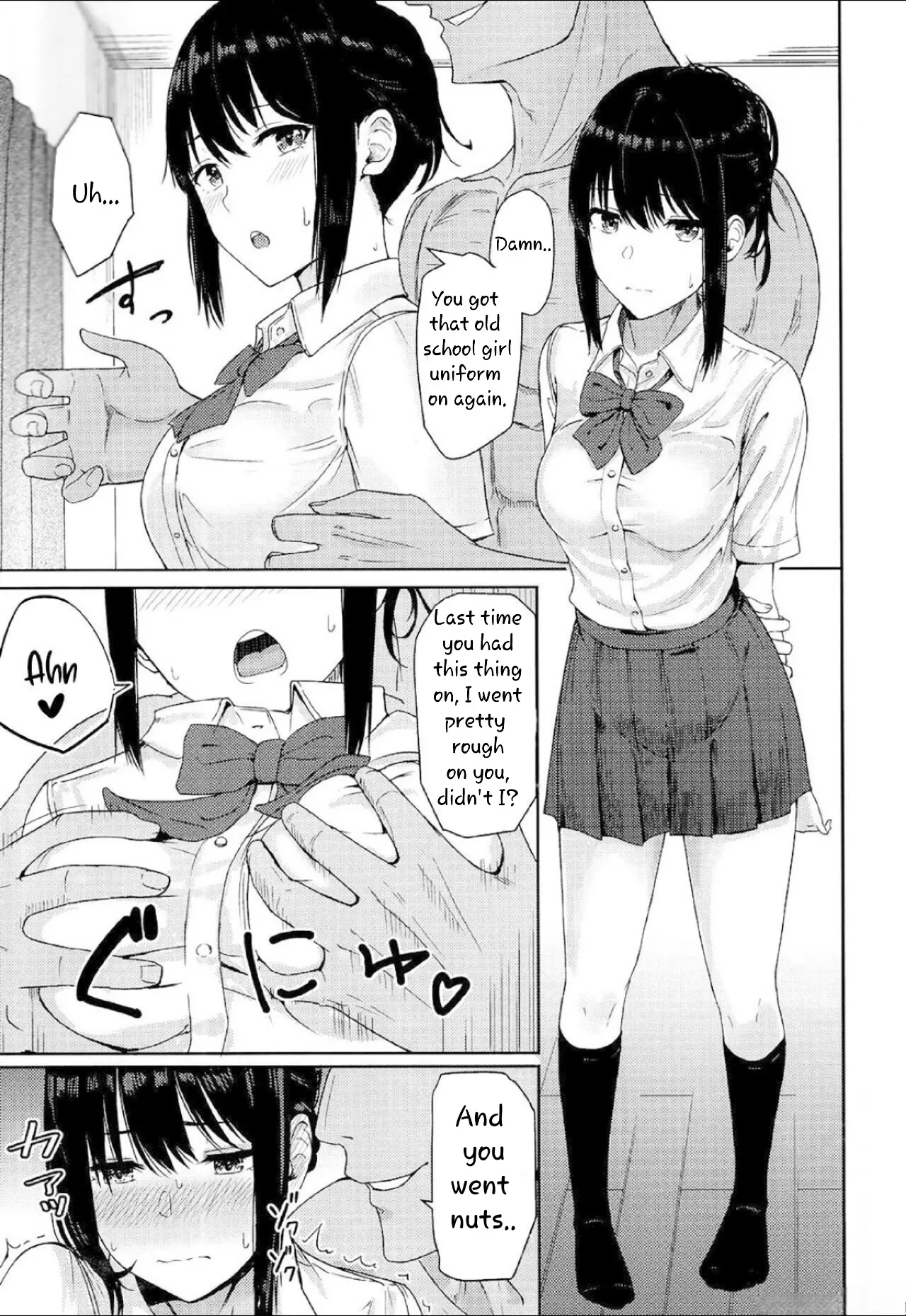 Mitsuha ~Netorare 3.1 + 3.2~ page 1 full