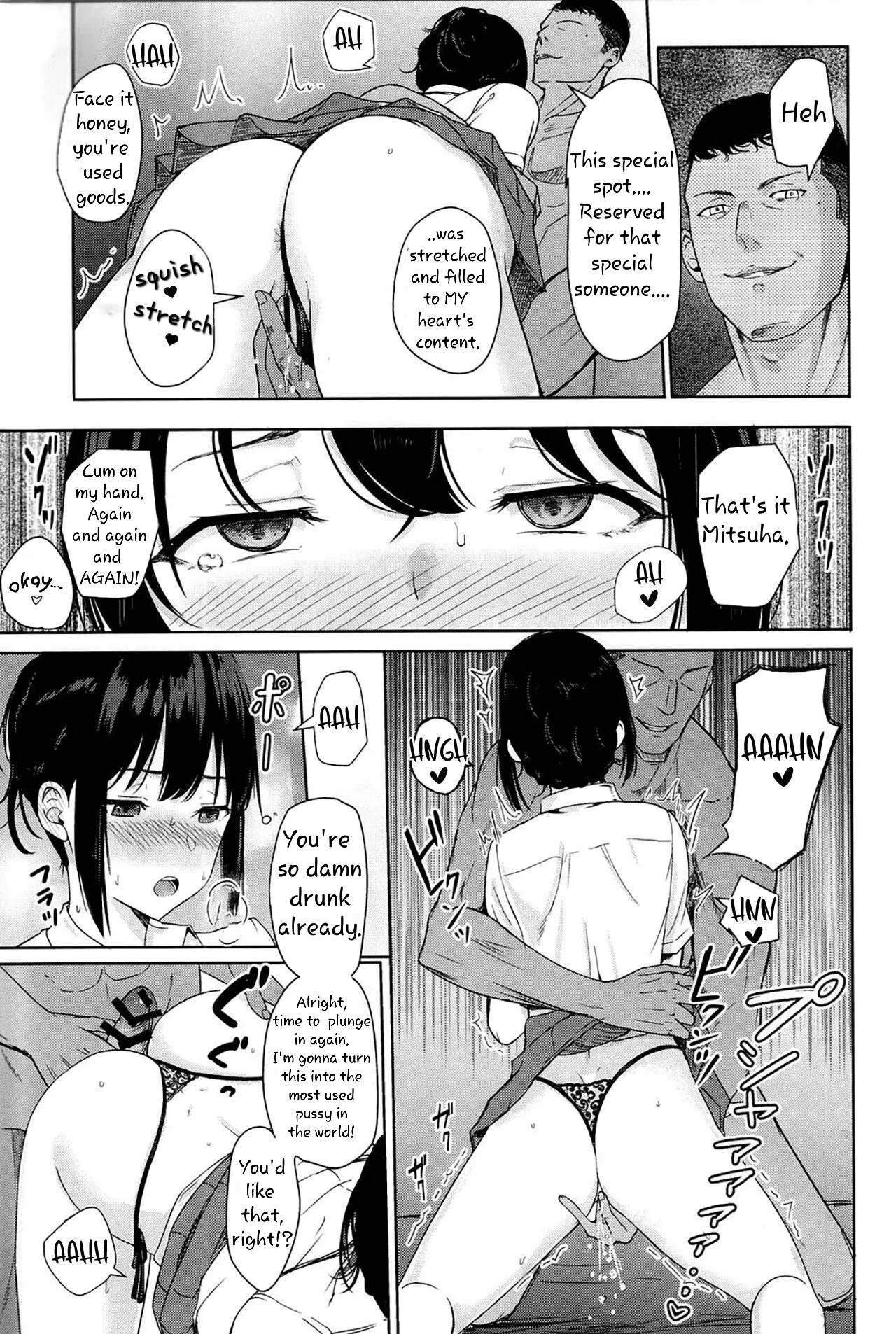 Mitsuha ~Netorare 3.1 + 3.2~ page 12 full