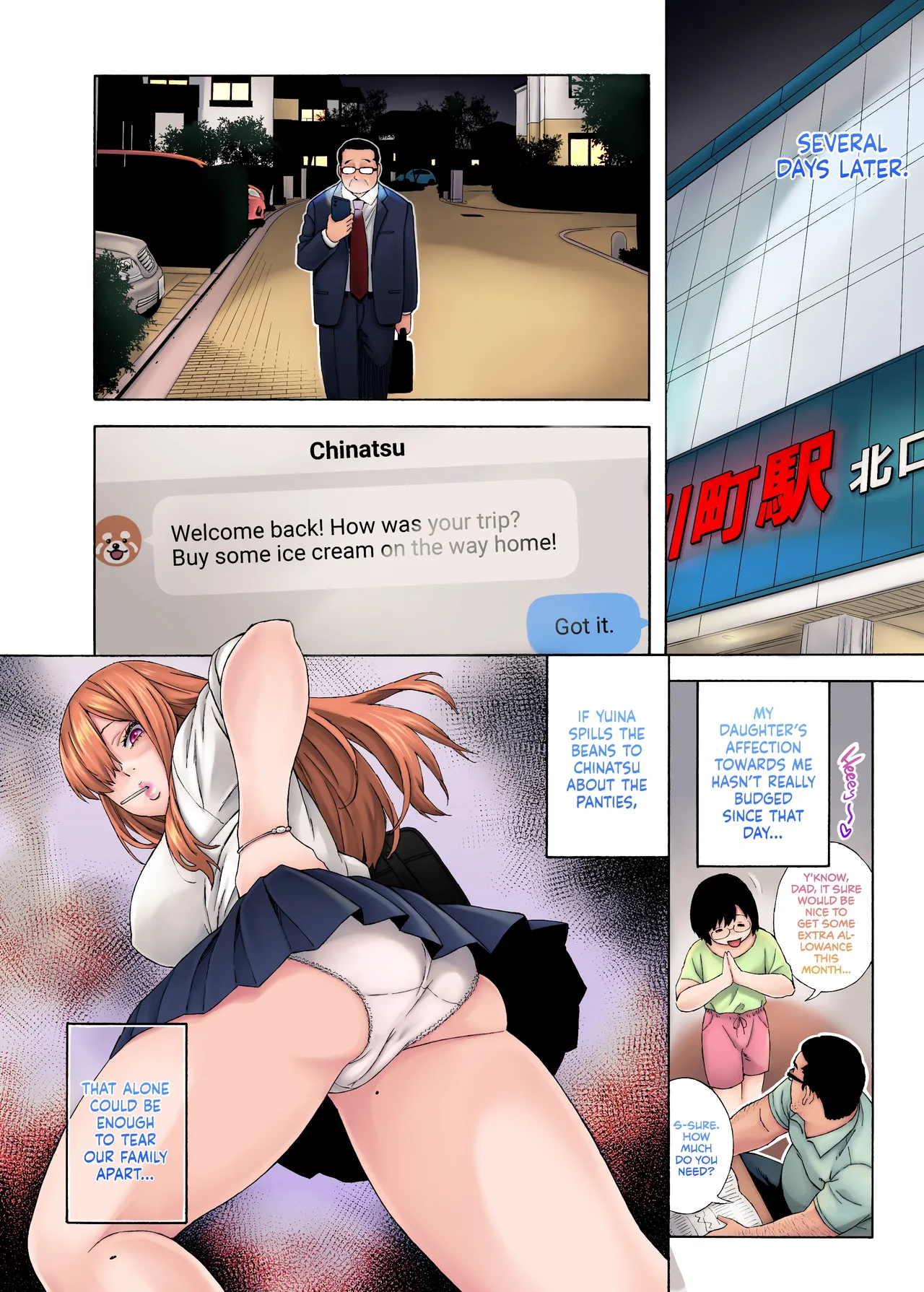 Musume no Tomodachi ga Yuuwaku Suru | My Daughter's Friend is Seducing Me page 11 full