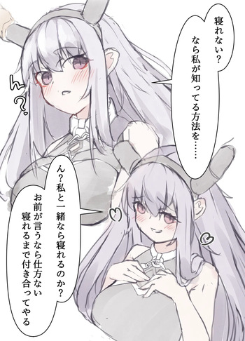 [sky_kirsche] ティフォンに寝かしつけてもらう話 cover