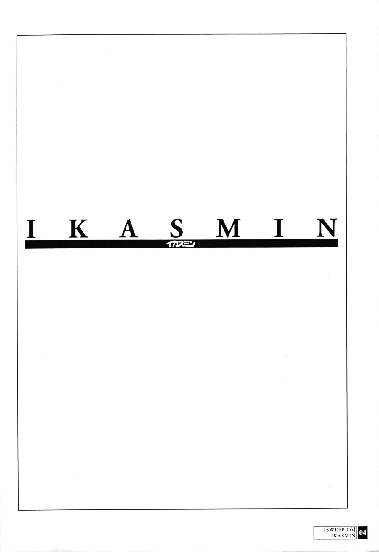 SWEEP-06 IKASMIN page 3 full