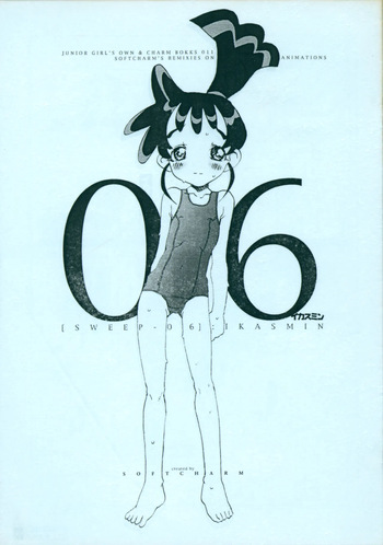 (C62) [CHARM BOOKS (SOFTCHARM)] SWEEP-06 IKASMIN (Kasumin) cover