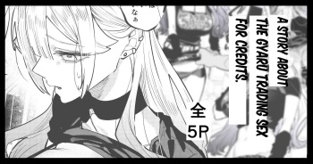 [Egaki Numa] Gal ga Tani to Hikikae ni Ecchi suru Hanashi | A Story About the Gyaru Trading Sex for Credits [English] cover
