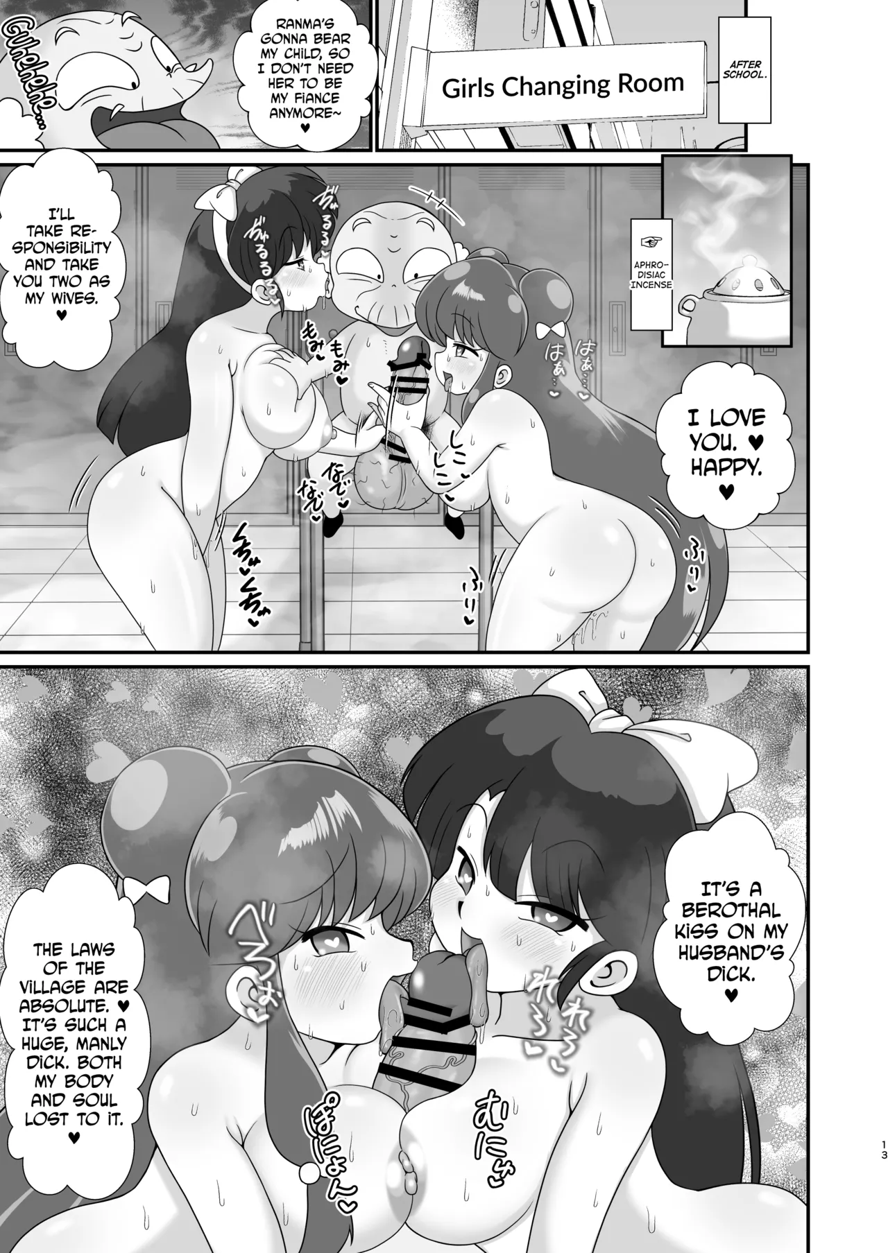 Ganso Musabetsu Tanetsuke-ryuu page 12 full