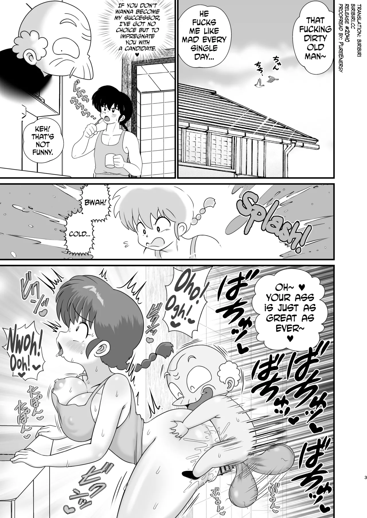Ganso Musabetsu Tanetsuke-ryuu page 2 full
