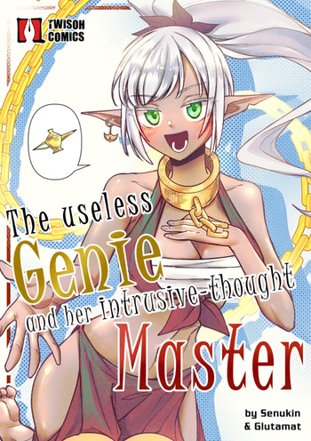 [Senukin] The Useless Genie and her intrusive-thoughts Master cover