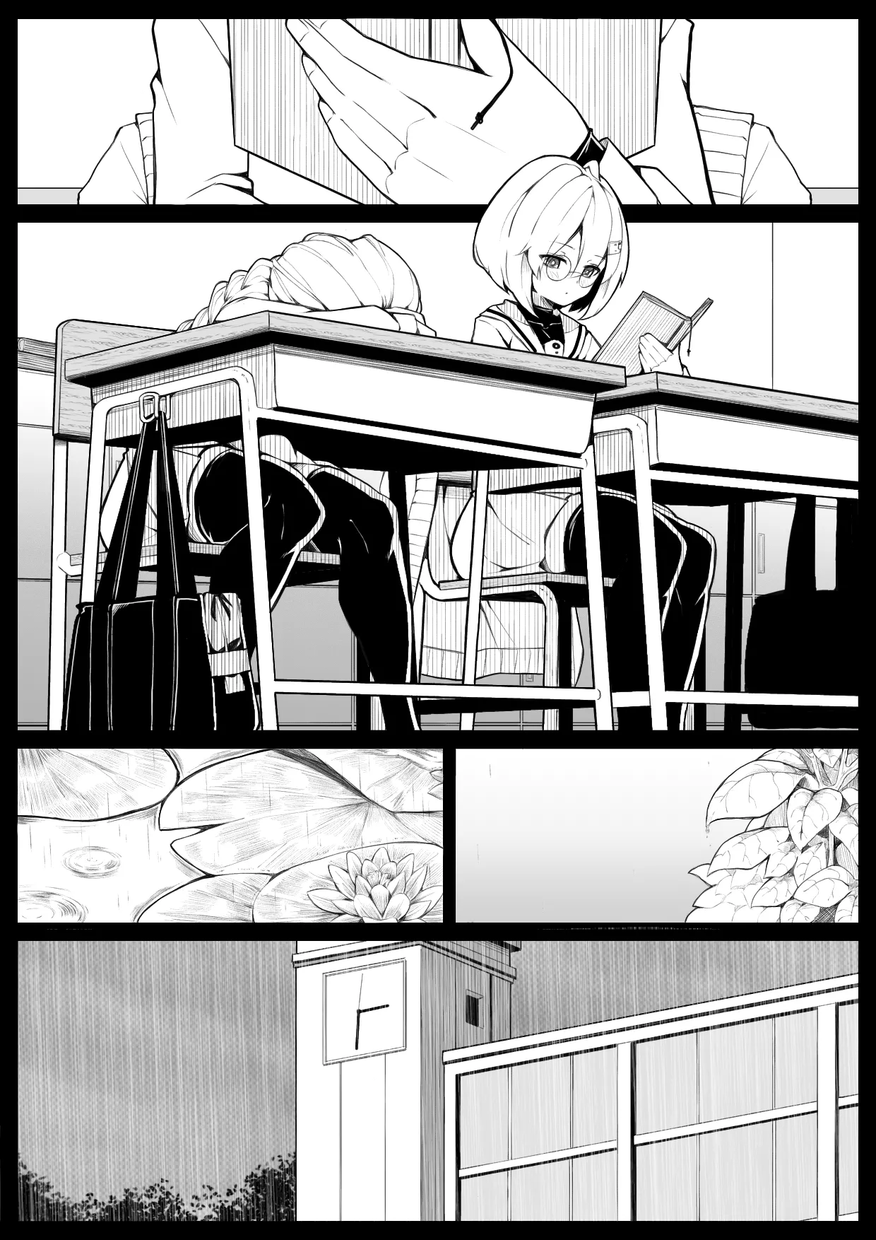 Hoshi to shizuku page 4 full