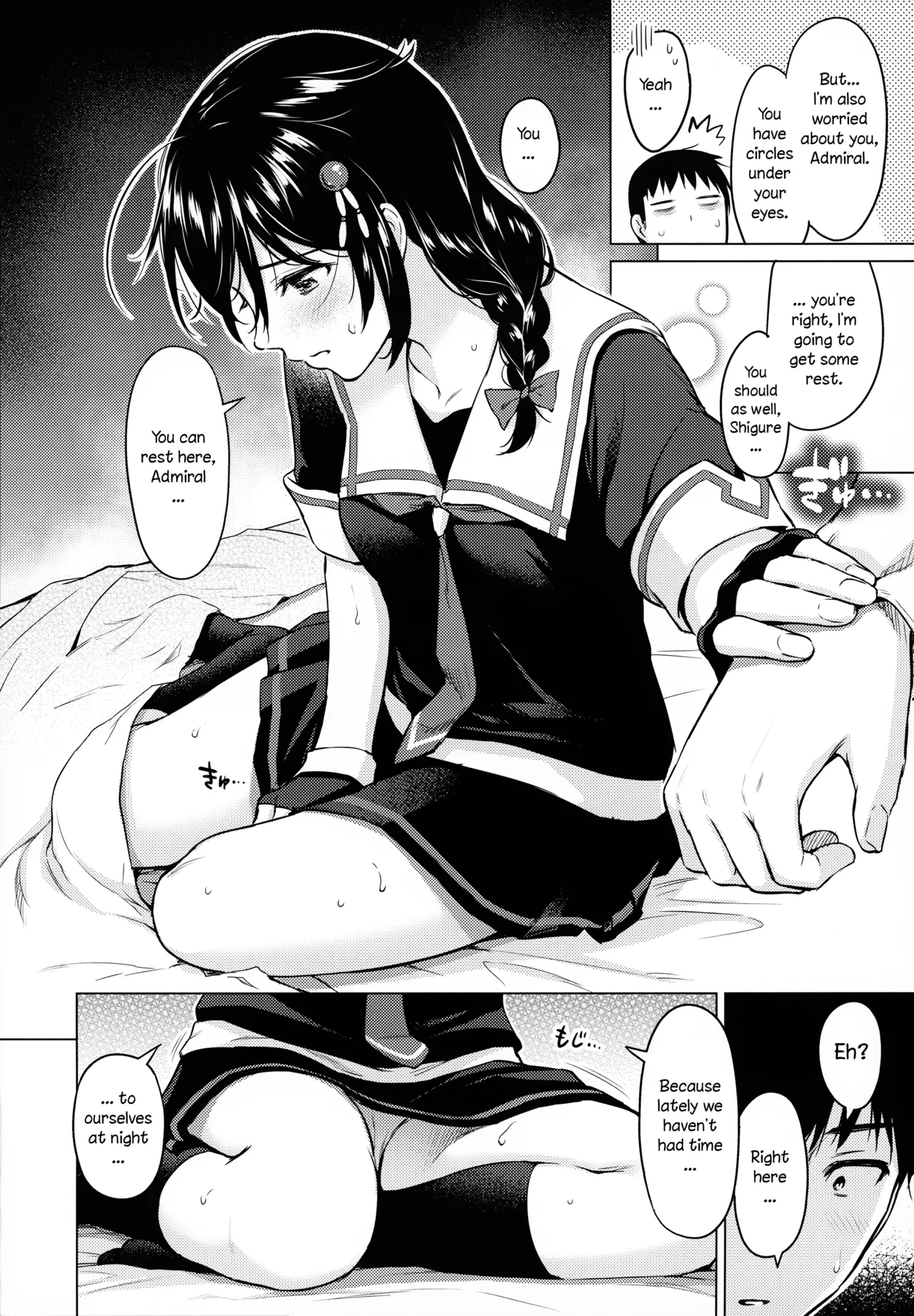 Shigure Hide and Seek page 9 full