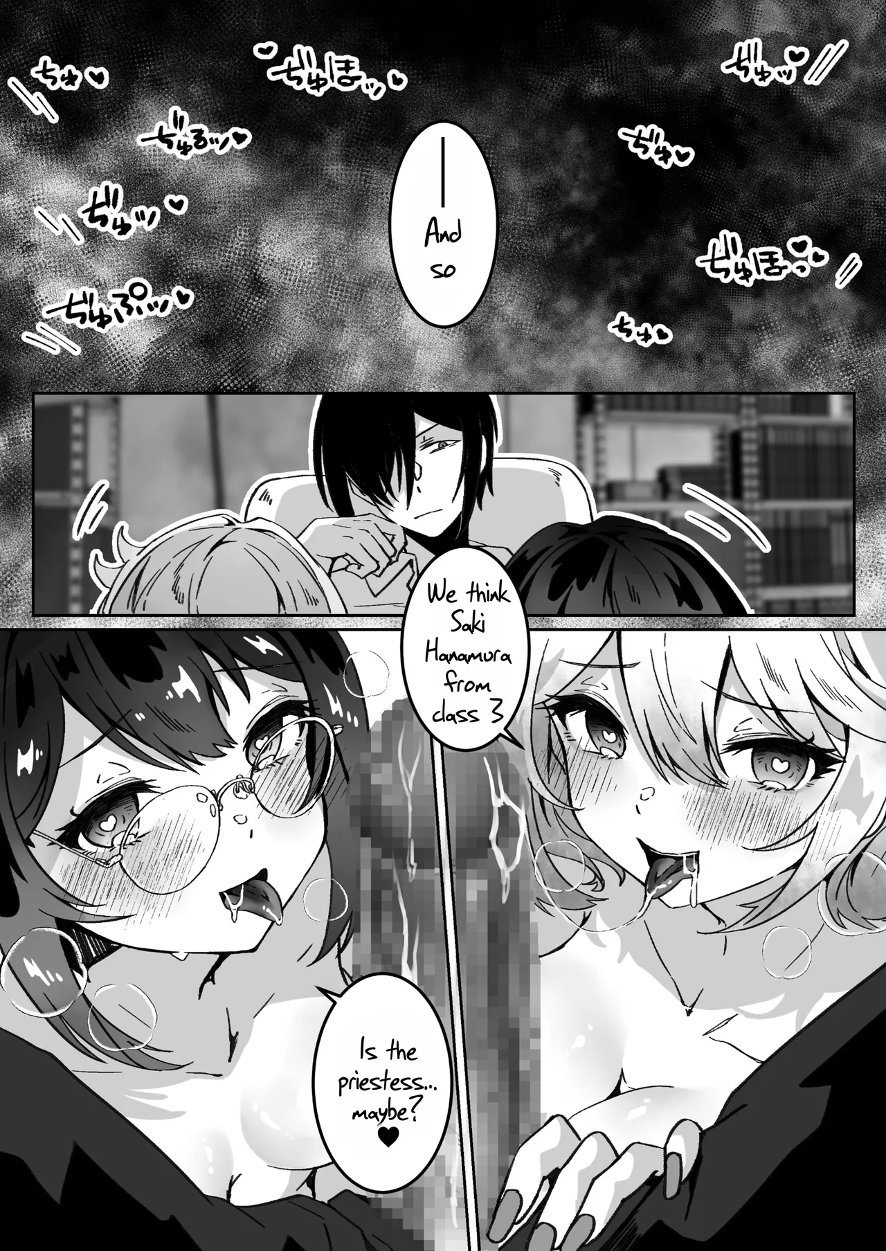After Isekai Reincarnating, I Use Dark Powers To Get Revenge On The Hero Party ~Priestess~ page 11 full