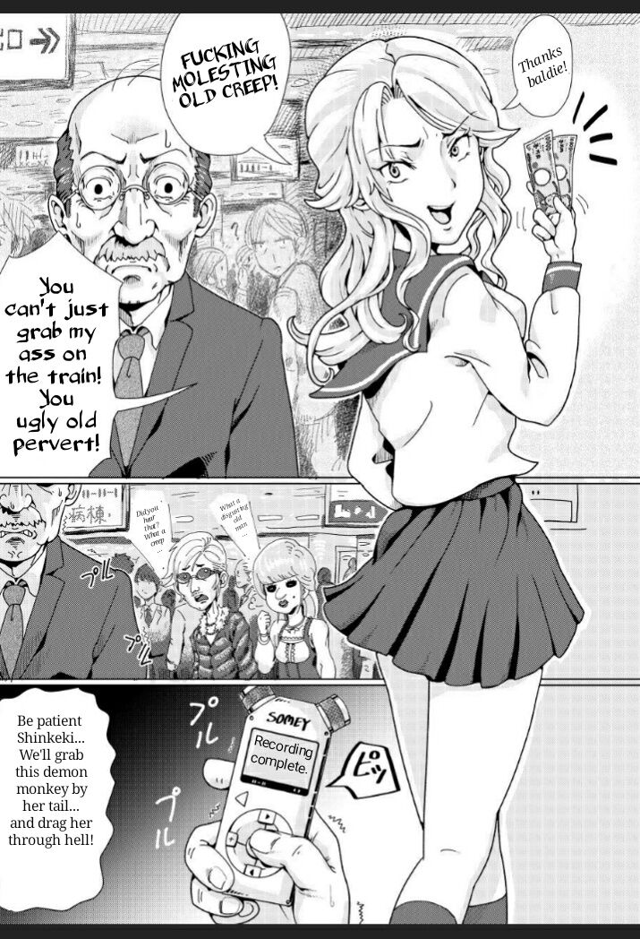 Furyou Shoujo Seisai Teihatsu page 5 full